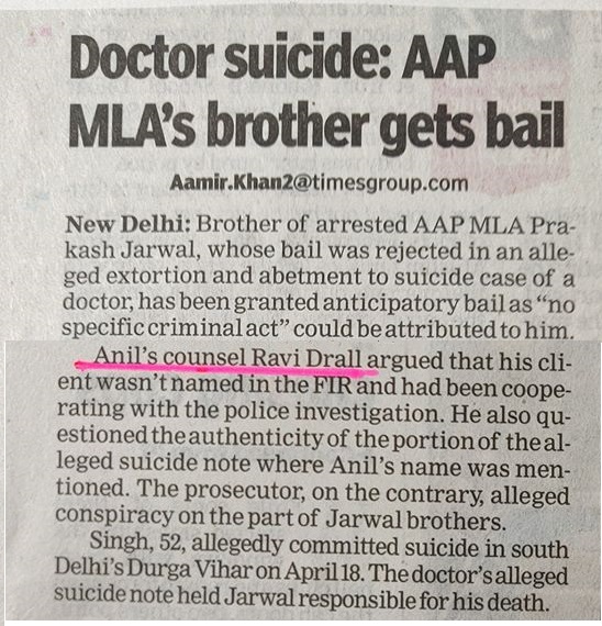 CBI Court, Rouse Avenue-Anticipatory Bail in Suicide Case- Different handwriting- No proof of instigation, extortion, harrasment- Advocate Ravi Drall