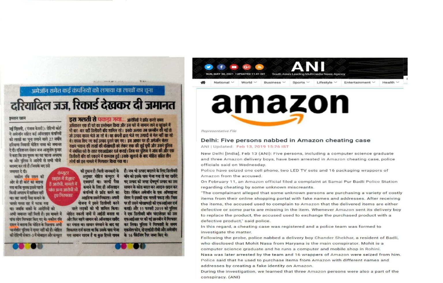 Ravi-Drall-Amazon-Cheating-Bail-1-scaled-1-1536x982