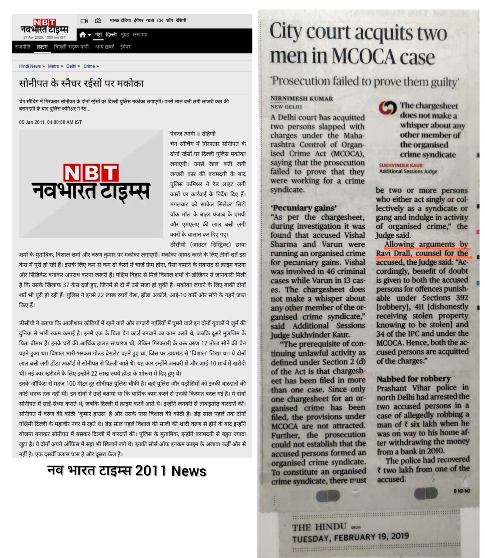 Ravi-Drall-Hindu-MCOCA-1