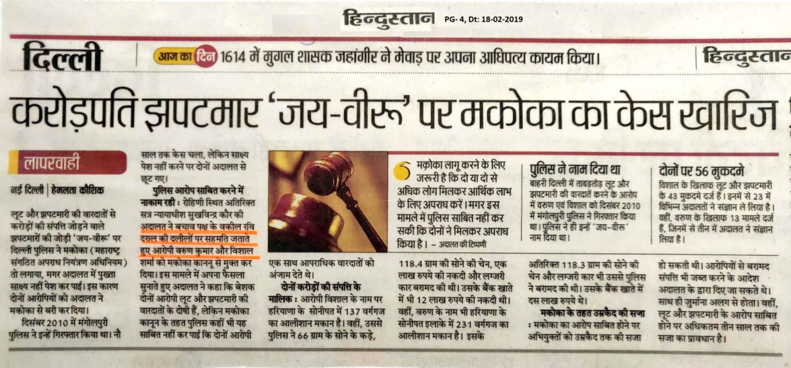 Ravi-Drall-Media-Cases_17-1-scaled-1-1536x715