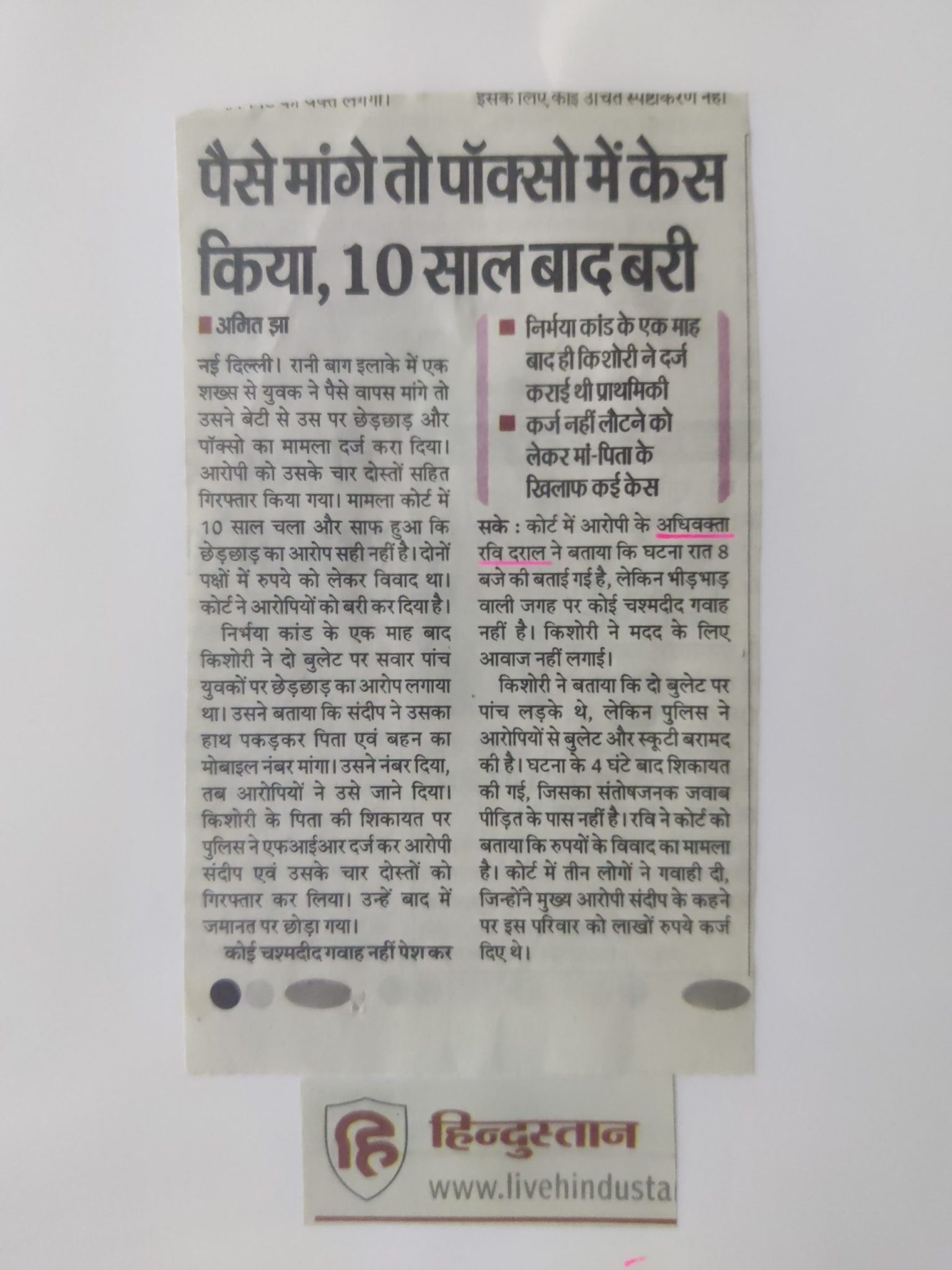 Ravi-Drall-News_99-scaled-1-1536x2048